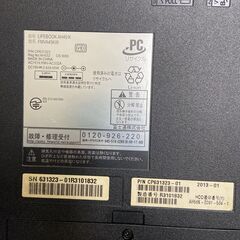 富士通 ノートパソコン FMV LIFEBOOK  FMVA45KW  アーバンホワイトの画像