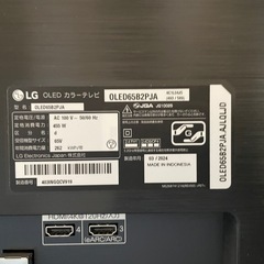 LG OLED 65B2PJAの画像