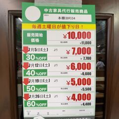 本棚(No:1259980)の画像