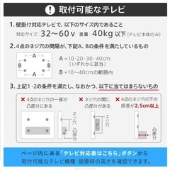 【決まりました】WALL V2 テレビスタンド‼️棚板付き✨の画像