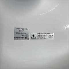 ドウシシヤ LEDペンダントライト LED8W以下　中古品の画像