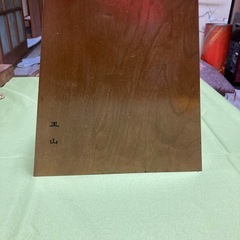 木彫りの王将
の画像