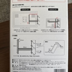山崎実業　ゲームコントローラー　収納ラック　ホワイトの画像
