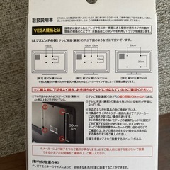 山崎実業　ゲームコントローラー　収納ラック　ホワイトの画像