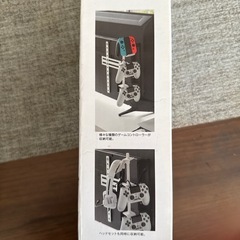山崎実業　ゲームコントローラー　収納ラック　ホワイトの画像