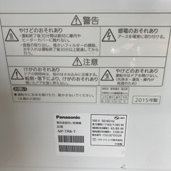 Panasonic 食器洗い乾燥機の画像