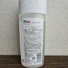 sebamed ミセラーウォーター メイク落とし　クレンジングの画像