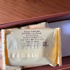 ⭐️値下🧼資生堂花椿石鹸✨高級化粧石鹸　昭和レトロ　ヴィンテージ希少品　おまけ付きの画像
