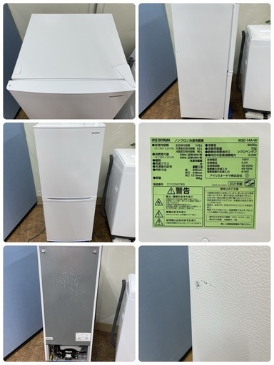R234 ☀️ 新生活応援！ 生活家電2点セット アイリスオーヤマ 2ドア冷蔵庫（142L）+洗濯機（5.0kg）2021年製 ⭐動作確認済⭐クリーニング済