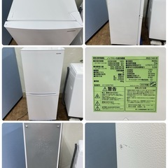 R234 ☀️ 新生活応援！ 生活家電2点セット アイリスオーヤマ 2ドア冷蔵庫（142L）+洗濯機（5.0kg）2021年製 ⭐動作確認済⭐クリーニング済の画像