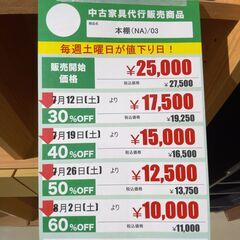 本棚(No:1260843)の画像