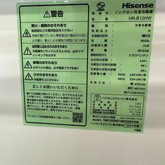 【ジャングルジャングル滋賀草津店】冷蔵庫　ﾊｲｱｰﾙ　HR-B12HW　2024　J-250712の画像