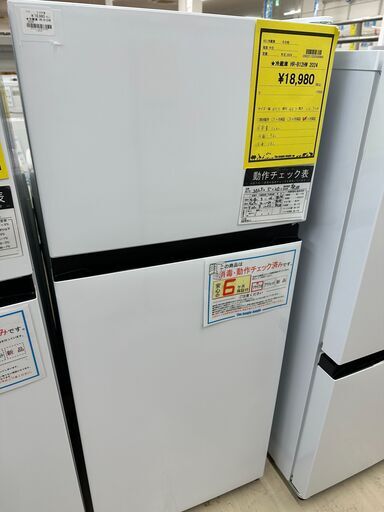 【ジャングルジャングル滋賀草津店】冷蔵庫　ﾊｲｱｰﾙ　HR-B12HW　2024　J-250712