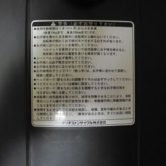 ブリジストン　フロントブラケットセット　ＡＢ－ＢＫＴの画像