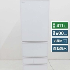 【引渡し日 7/22】2021年製(保証書つき)TOSHIBA gr-t41gxh の画像