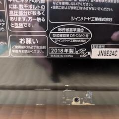 中古電子レンジの画像