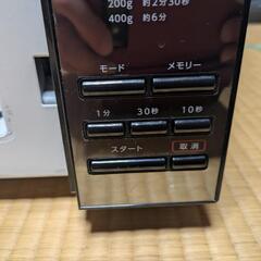 中古電子レンジの画像