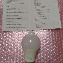 人感センサー付きLED電球
