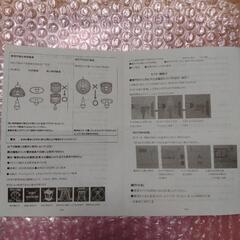 人感センサー付きLED電球の画像