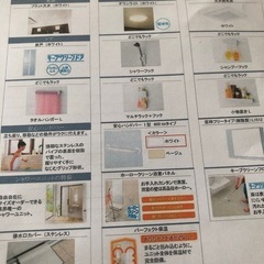 シャワーユニットの画像