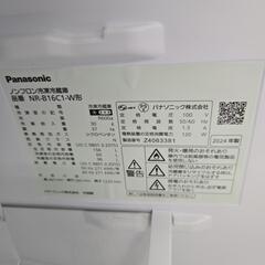 久々入荷！Panasonic　2024年製　美品！の画像