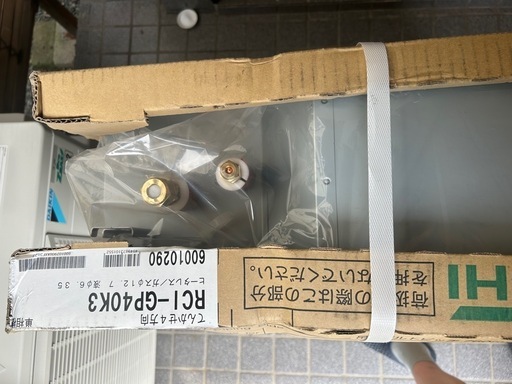 日立のパッケージエアコン「RCI-GP40K3」の室内機のみ 新品未使用