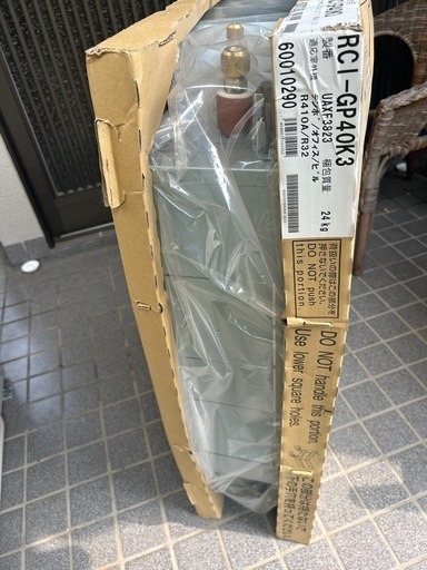 日立のパッケージエアコン「RCI-GP40K3」の室内機のみ 新品未使用