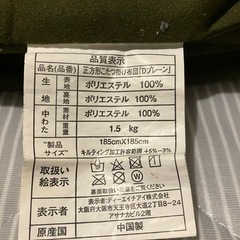 こたつ　炬燵　布団付きの画像