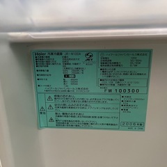冷蔵庫　2006 動作確認済みの画像