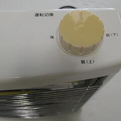 山善　遠赤外線電気ストーブの画像