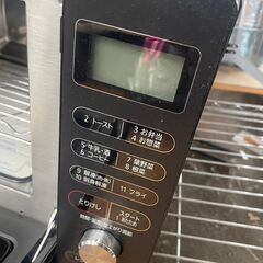 リサイクルショップどりーむ鹿大前店　No1508 電子オーブンレンジ　2020年製　アイリスオーヤマ　人気のフラットタイプ♪の画像
