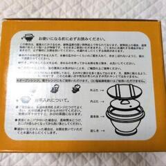 釜めし屋さんキット２個の画像
