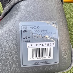 エールべべ　サラット　3ステップクワトロプレミアムWの画像