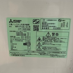 三菱冷蔵庫【取りに来てくれる方限定】の画像