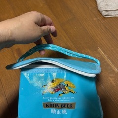 KIRIN 晴れ風保冷バック