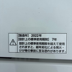 (お話中)洗濯機６㎏の画像