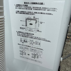 (お話中)洗濯機６㎏の画像