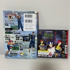レガイア伝説　PS1、PS2 対応　ゲームソフトと攻略本の画像