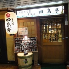 アルバイト募集