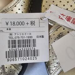 24.0【topys】トピィーズ オープントゥパンプス001の画像