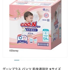 お取引中　オムツ　Sサイズ　パンツ