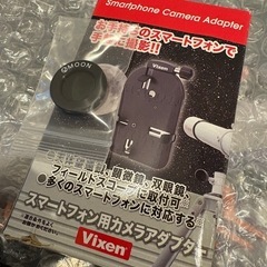 CELESTRON セレストロン StarSense Explorer LT 80AZ  天体望遠鏡の画像