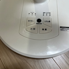 リモコンつき扇風機（白）の画像