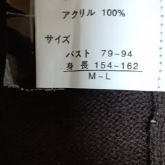 ｛最終値下げ｝女性サマーセーター　　Ｔー97の画像