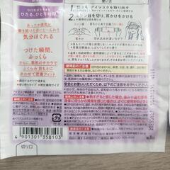 めぐりズム7枚セットの画像