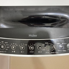 【2020年製】Haier洗濯機の画像