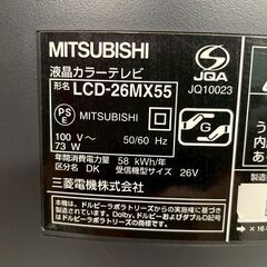【MITSUBISHI】三菱 液晶カラーテレビ LCD-26MX55 26インチ リモコン付 動作確認済 REAL オートターン付 液晶テレビ 生活家電 Y1797の画像