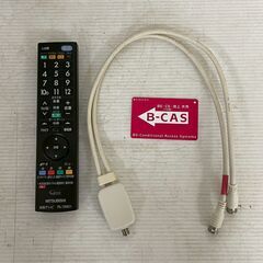 【MITSUBISHI】三菱 液晶カラーテレビ LCD-26MX55 26インチ リモコン付 動作確認済 REAL オートターン付 液晶テレビ 生活家電 Y1797の画像