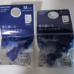 KOKUYO メクリン 指サックセット（M・Lサイズ各5個入り／...