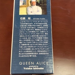 未使用⭐︎石鍋シェフ　ホーロー製ボウル　保存容器　3個組　ふた付きの画像